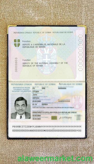 Serbia diplomatic passport (2008-2016) photo look